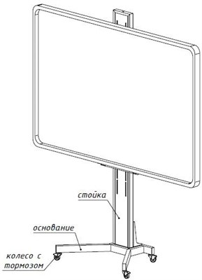 Мобильная стойка Digis SMART-BASE DSM 248891