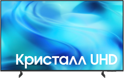 ЖК телевизор Samsung 43" UE43U8000HUXPY 249174