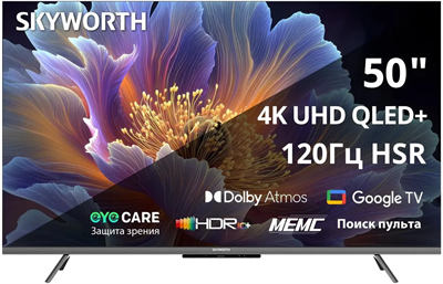 ЖК телевизор Skyworth 50" 50Q66H 249190