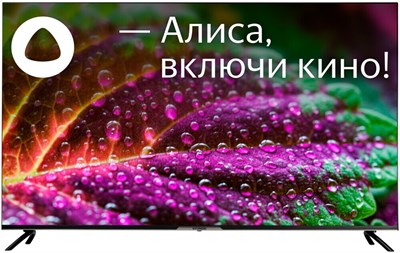 ЖК телевизор Hyundai 55" H-LED55BU7003 249223