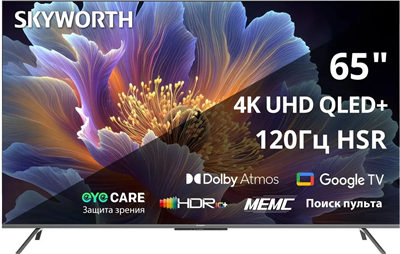 ЖК телевизор Skyworth 65" 65Q66H 249262