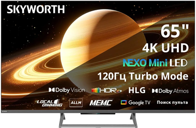 ЖК телевизор Skyworth 65" 65X67H 249269