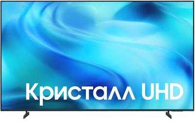ЖК телевизор Samsung 65" UE65U8000HUXPY 249289