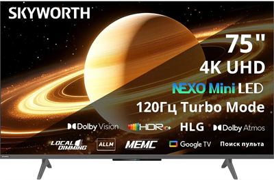 ЖК телевизор Skyworth 75" 75X66H 249308