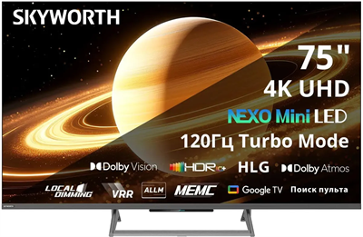 ЖК телевизор Skyworth 75" 75X67H 249314