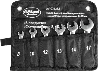Набор комбинированных ключей AV Steel AV-035362 205450