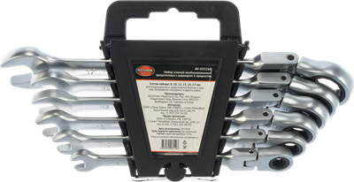 Набор комбинированных ключей AV Steel AV-035260 205462