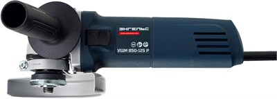 Шлифовальная машина Энгельс УШМ 850-125 Р 207995