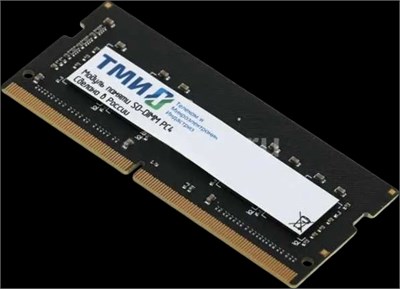 Оперативная память 8GB DDR4 3200MHz ТМИ SO-DIMM (ЦРМП.467526.019-02) 213438