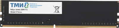 Оперативная память 8GB DDR4 3200MHz ТМИ (ЦРМП.467526.005-01) 213442