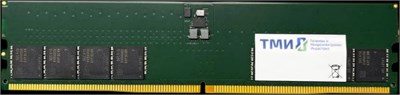 Оперативная память 16GB DDR5 4800MHz ТМИ (ЦРМП.467526.011-01) 213444