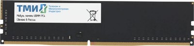 Оперативная память 16GB DDR4 3200MHz ТМИ (ЦРМП.467526.005-03) 213449