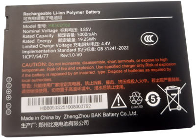 Аккумулятор UROVO ACC-DT50-BAT5000 (HB50DT50) 220190