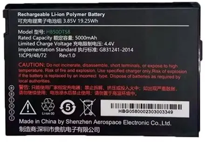 Аккумулятор UROVO ACC-HB50DT58 220236