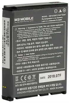 Аккумулятор M3 Mobile SM20-BATT-E61 220253