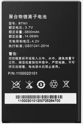 Аккумулятор Newland BTY-MT65 220269
