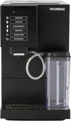 Кофемашина Hyundai HAM-5405 202912