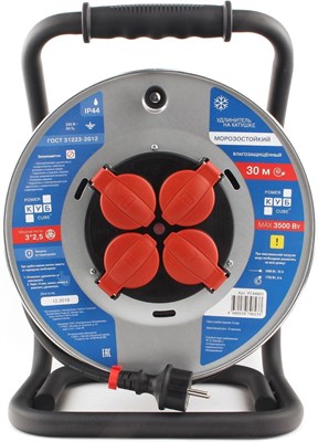 Сетевой удлинитель Power Cube PC44801 222305