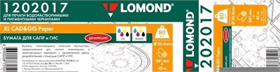 Бумага Lomond 1202017 225401