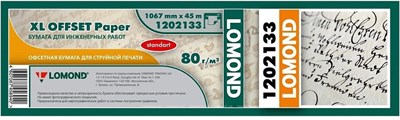 Бумага Lomond 1202133 225408
