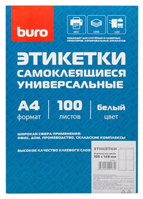 Самоклеящаяся бумага Buro 1529660 225413