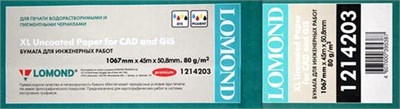 Бумага Lomond 1214203 225417