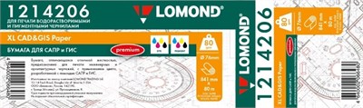 Бумага Lomond 1214206 225470