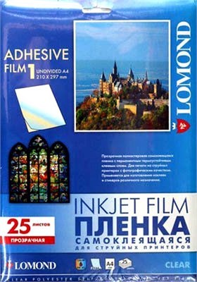 Плёнка Lomond 2700003 225491