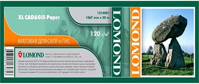 Бумага Lomond 1214001 225520