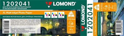 Бумага Lomond 1202041 225524