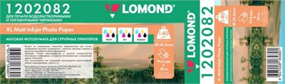 Бумага Lomond 1202082 225525