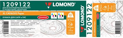 Бумага Lomond 1209122 225530