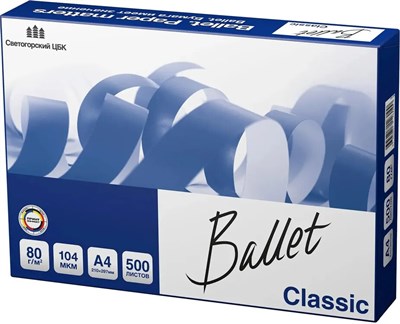 Бумага Ballet Classic (A4, 80 г/м2, 500 листов) 225545