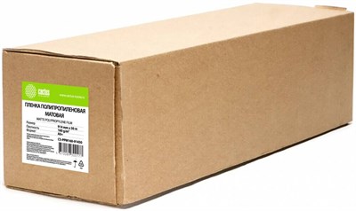 Плёнка Cactus CS-PPM160-91450 225547
