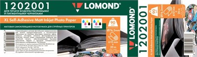 Бумага Lomond 1202001 225548