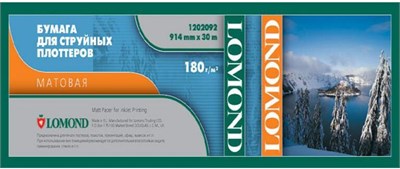Бумага Lomond 1202093 225561