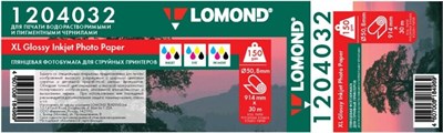 Бумага Lomond 1204032 225562