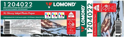 Бумага Lomond 1204022 225580