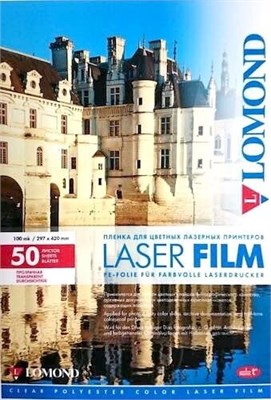 Плёнка Lomond 0703315 225585