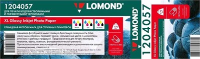 Бумага Lomond 1204057 225586