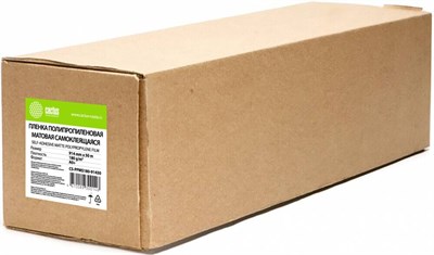 Плёнка Cactus CS-PPMS180-91450 225595