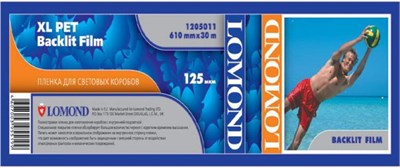 Плёнка Lomond 1205011 225616