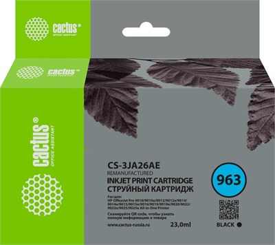 Картридж Cactus CS-3JA26AE Black 225776