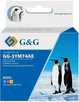 Картридж G&G GG-3YM74AE Color 226117