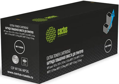 Картридж Cactus CSP-W1106-MPSXL Black 226164