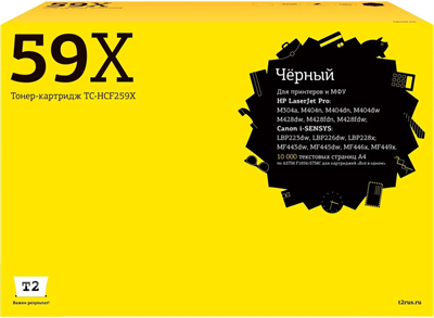 Картридж T2 TC-HCF259X Black 226283
