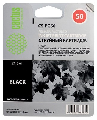 Картридж Cactus CS-PG50 Black 226398
