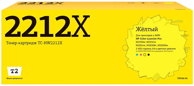 Картридж T2 TC-HW2212X Yellow 226511