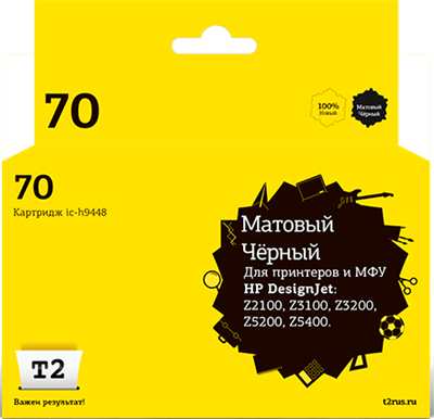 Картридж T2 IC-H9448 Matte Black 226578