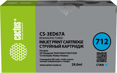 Картридж Cactus CS-3ED67A Cyan 226606